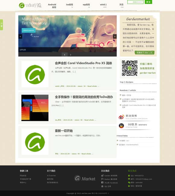 澳门开奖网站资料查询 《帕丁顿熊4》已经在路上！系列电视剧也在筹备中